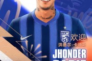 与拉唐并列中超冬窗标王，德转显示武汉三镇200万欧签卡迪斯